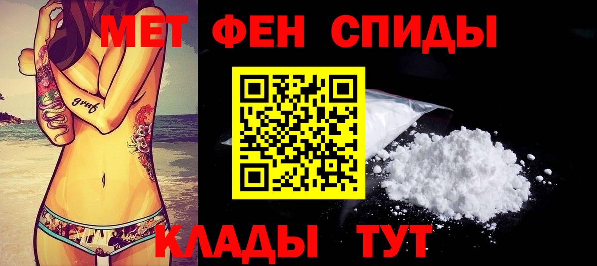 Амфетамин  АМФ  Казань  Вход с VPN  Амфетамин VHQ 