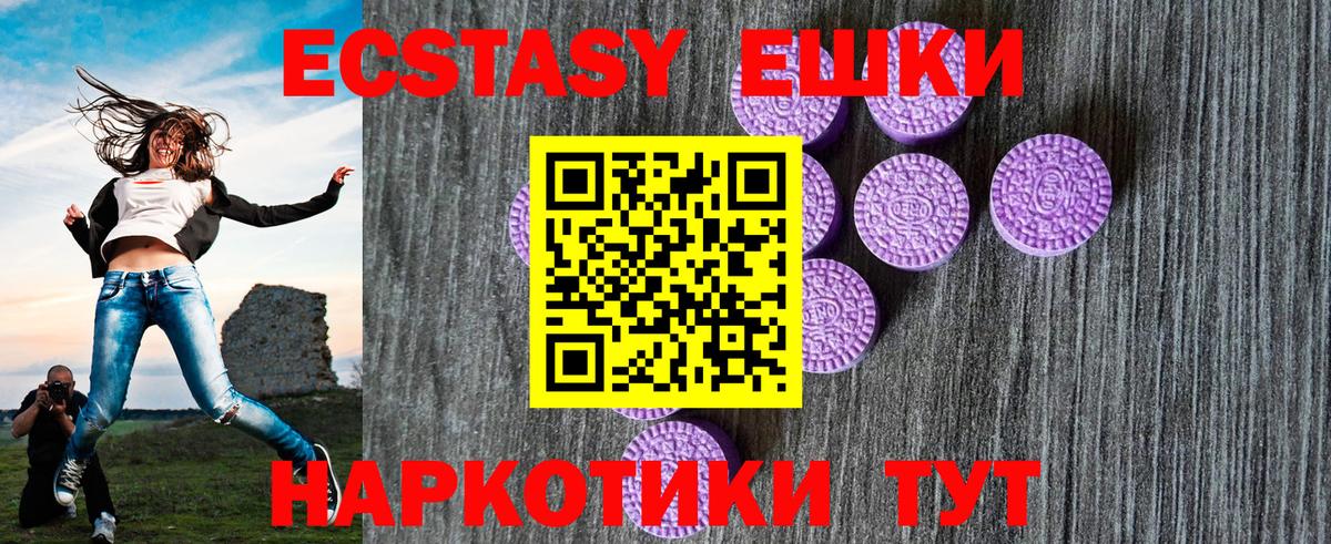 Казань  Экстази Punisher  ЭКСТАЗИ  Вход с VPN 