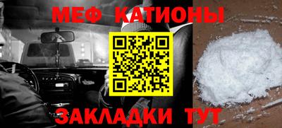 мефедрон Бугуруслан