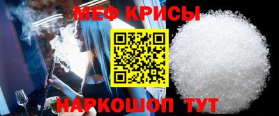 мефедрон VHQ Будённовск