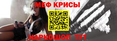 мефедрон Бугуруслан