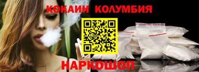 мефедрон Бугуруслан