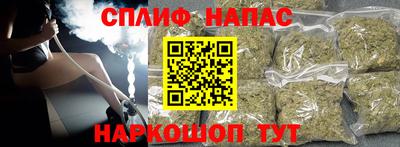 бутират Бийск