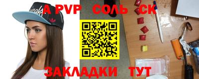 мефедрон Бугуруслан