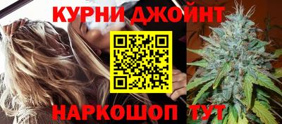 мефедрон Бугуруслан