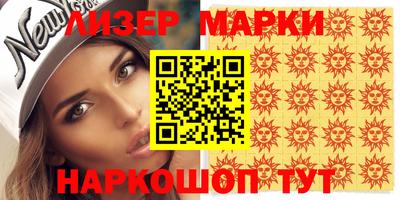 мефедрон VHQ Будённовск