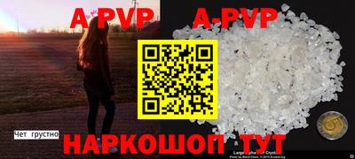 мефедрон Бугуруслан