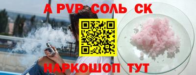 мефедрон Бугуруслан
