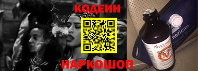 мефедрон VHQ Будённовск