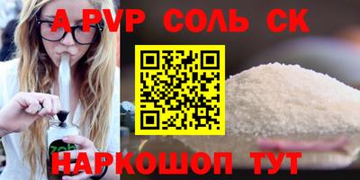 твердый Беслан
