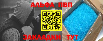 мефедрон VHQ Будённовск