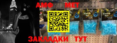 мефедрон VHQ Будённовск