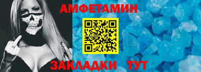 таблы Коммунар