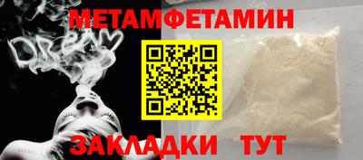 мефедрон VHQ Будённовск