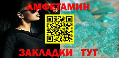 мефедрон VHQ Будённовск