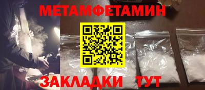 мефедрон Бугуруслан