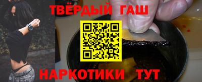 мефедрон VHQ Будённовск