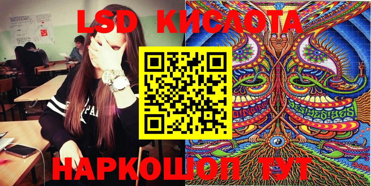 Казань  Марки N-bome 1500мкг  Вход с VPN 