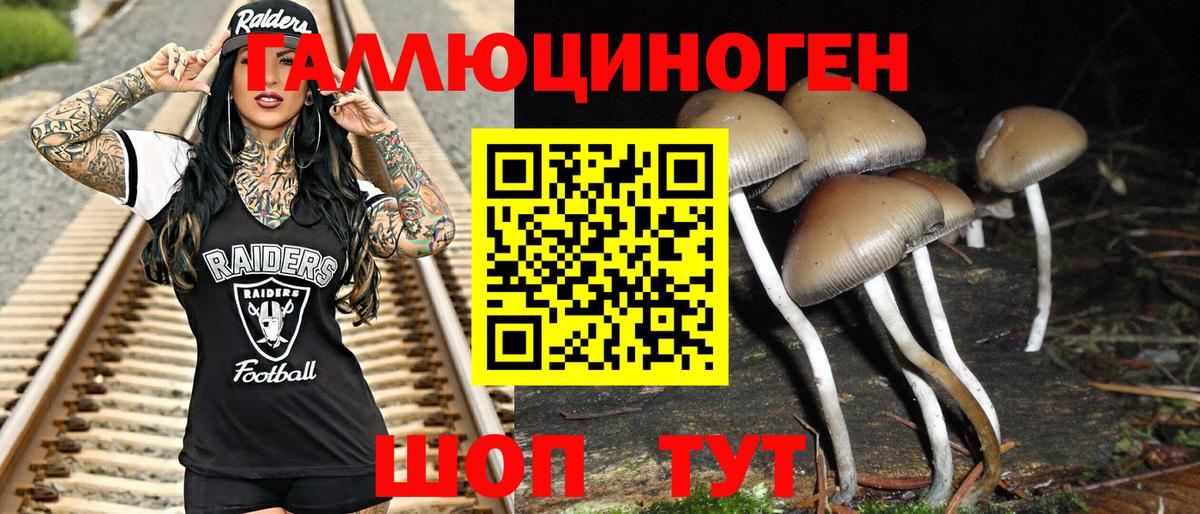 КОКАИН  APVP СК кристаллы  НБОМе  Вход с VPN  ГАШ  Меф   Казань  Меф  Канабис  Экстази 