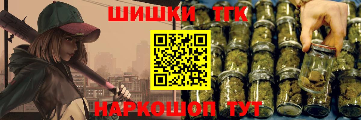 Казань  Бошки марихуана ГИДРОПОН  Вход с VPN  Каннабис тримм  Бошки марихуана AK-47 