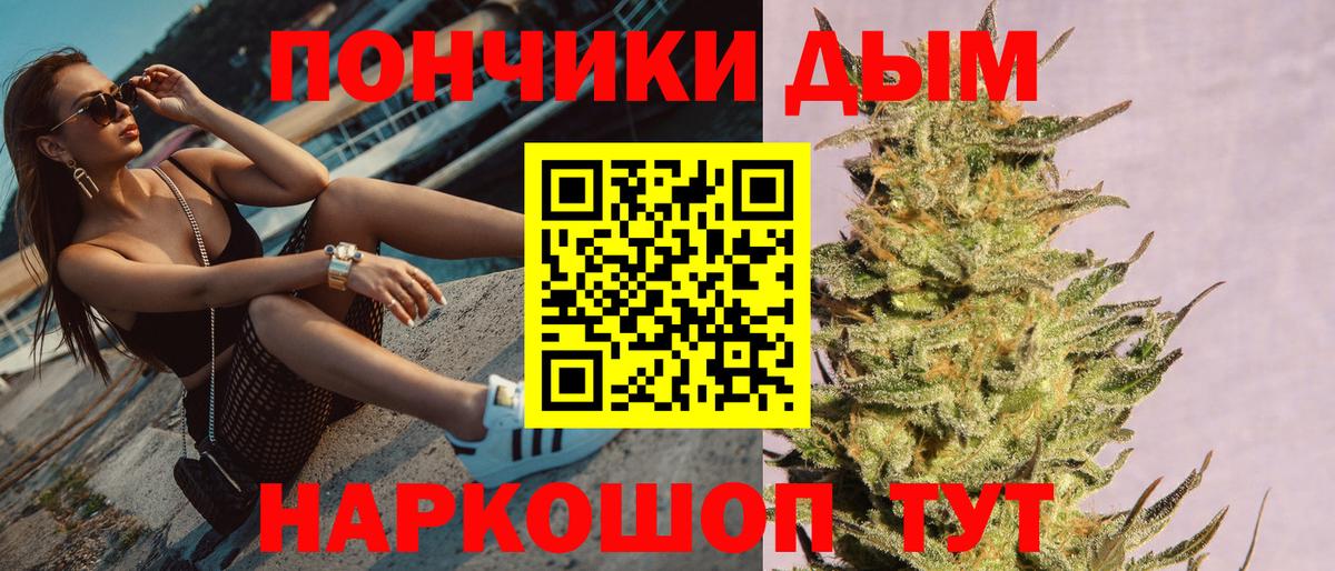 МАРИХУАНА Ganja Казань